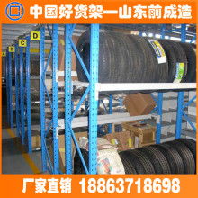 佛山市南海小塘森源金属制品厂 专业制造货架与五金产品的优质供应商