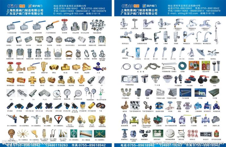 五金产品宣传彩页设计 打造吸睛DM单，助力品牌高效推广