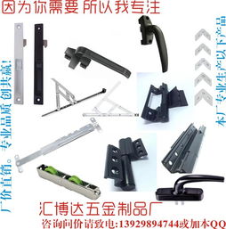 铝合金门窗配件断桥铝滑轮 汇博达五金制品厂的质量承诺