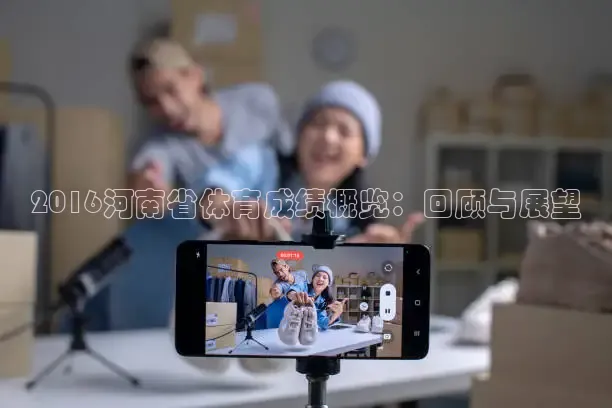 河豚体育app下载