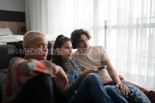 河豚体育直播app官网下载