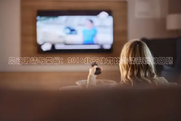 河豚体育直播app官网下载