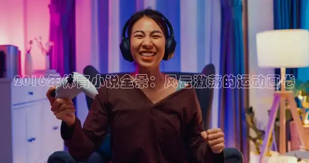 河豚直播nba免费观看下载