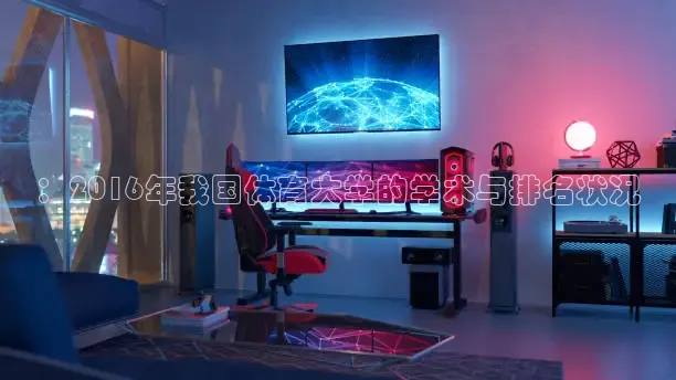 河豚直播在线看球