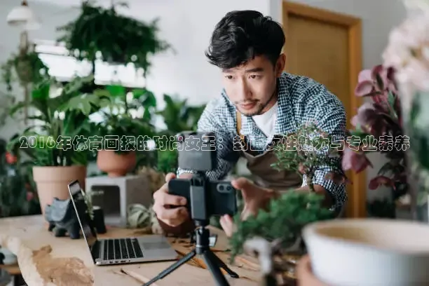 海豚直播nba直播免费观看
