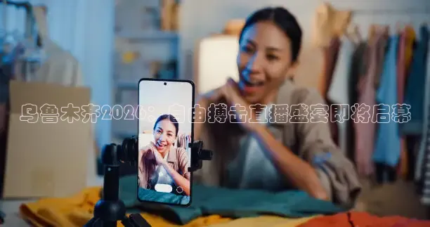 河豚直播在线看球