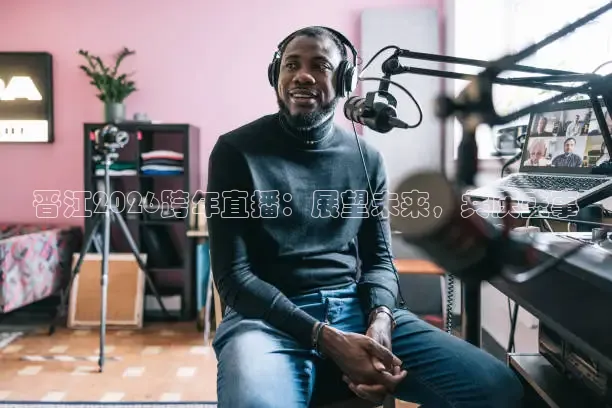 海豚直播nba直播免费观看