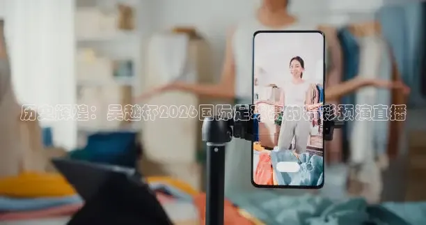 河豚体育直播免费