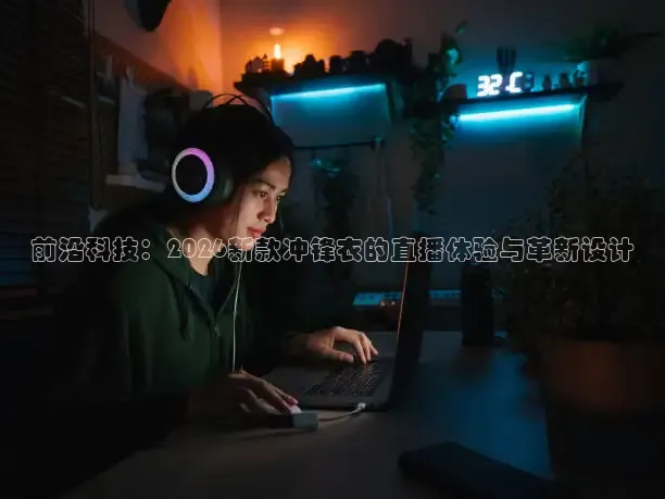 河豚直播